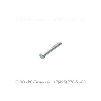 0147121203 HEX. BOLT M5X35X8.8