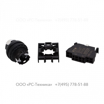 2236200463 KIT SWITCH 2 POSITION MAINTAIN