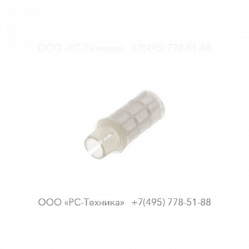 9097499702 FUEL TANK STAINER