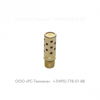 1607856618 AIR SILENCER