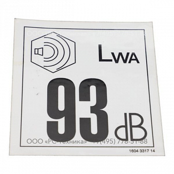 1604331714 DECAL WARNING