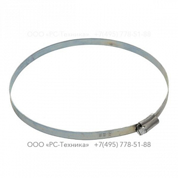 1092000255 HOSE CLAMP