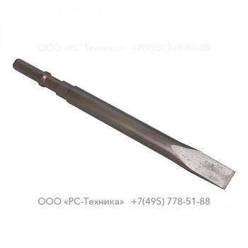 3083410110 NARROW CHISEL