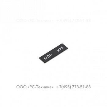 1633016704 LABEL, MAN. AUTO.