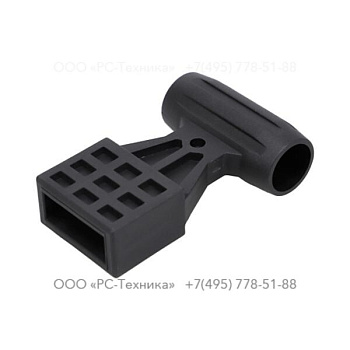 1098135640 AC BREAKER HANDLE
