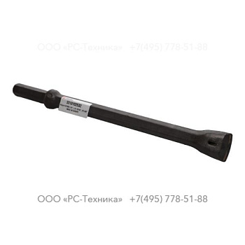 3310102532 Integral H7/8X4 1/4",L 11 13/16",ø1 5/8”