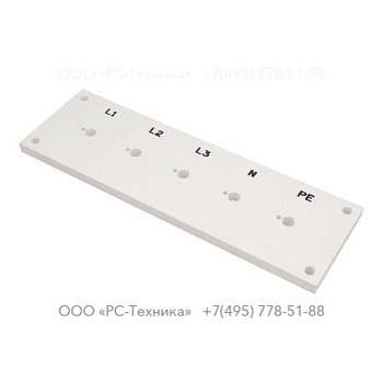 1636000463 INSULATING PLATE