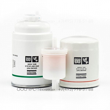 3002608830 HILIGHT V4W 200H SERVICE PAK