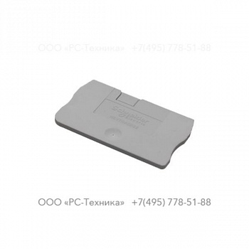 1636005178 TERMINAL END COVER 2.5MM