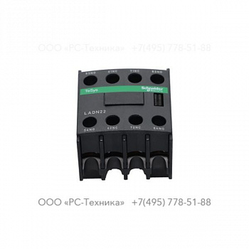 1089916465 CONTACTOR