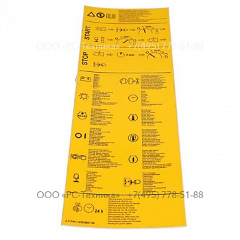 1079992125 INFORMATION LABEL