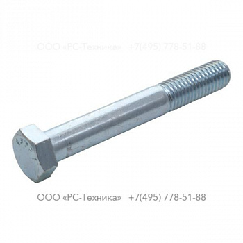 1638430900 BOLT HEXAGON