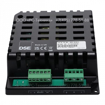 1089069722 BATTERY CHARGER