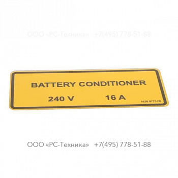 1626977300 DECAL INSTRUCT. WORKING