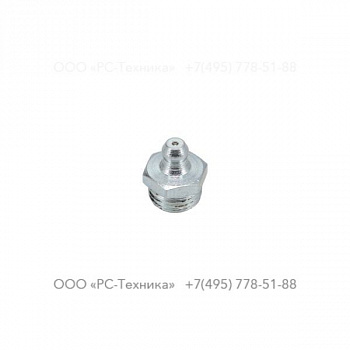 4810001662 Lubricating nipple 1/4+