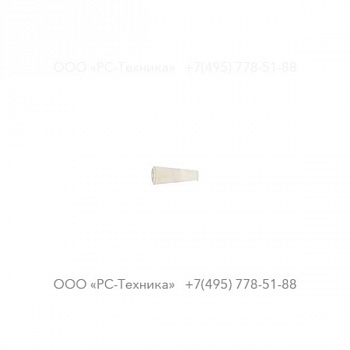 9234001652 SILICONE PLUG