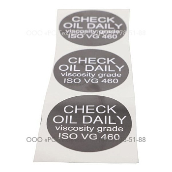 4810067156 ALUMINUM PLATE