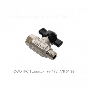 0852001045 BALL VALVE 1/4