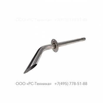 1636026756 EXHAUST PIPE