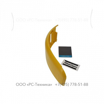 9234021234 SERVICE COVER, COMPLETE