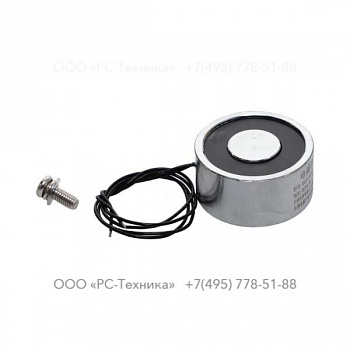 2205170358 ELECTROMAGNET PS40