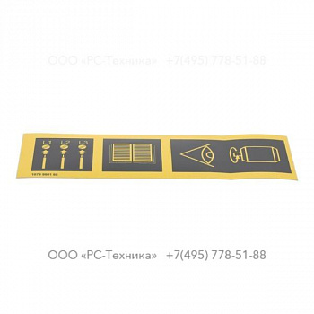 1079990168 WARNING LABEL