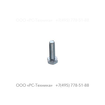 0147124803 HEX. HEAD SCREW
