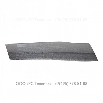 9234019672 EPA LABEL