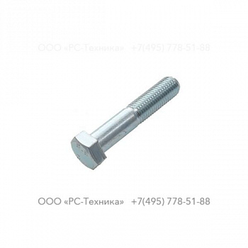 0147156103 SCR CAP HEX M20