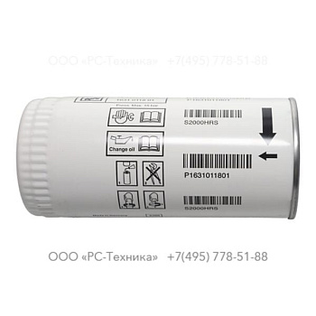 1638321200 HOSE ASSEMBLY