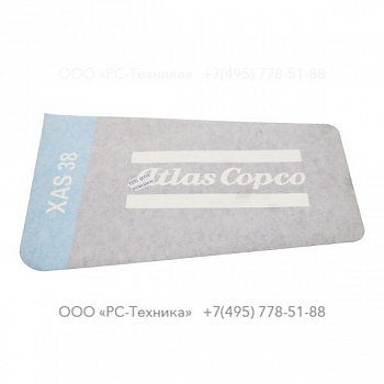 1638318200 DECAL UNIT