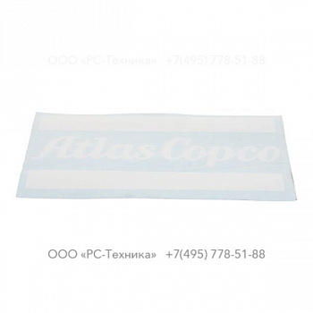 0990121650 HOUSE MARK ATLAS,170X85MMWHITE