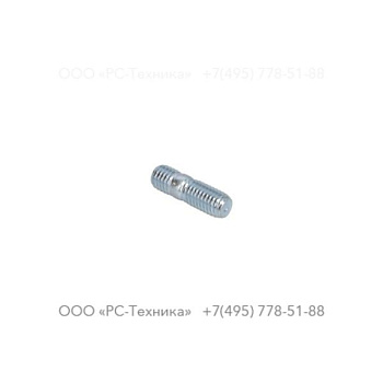 4810001836 STUD M8X18 DIN938