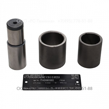 4810064761 KIT PERNO/BRONZINE V 50-3 G