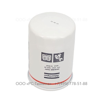 1636310808 SERVICE PAK 50H