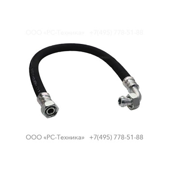0575012531 HOSE ASSEMBLY