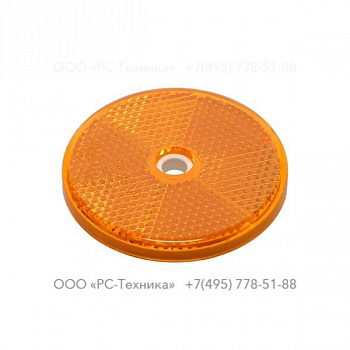 1619663401 REFLECTOR