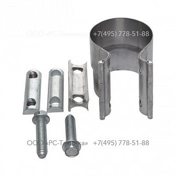 1310034555 CLAMP-EXHAUST:2.25+OD, STEPPED