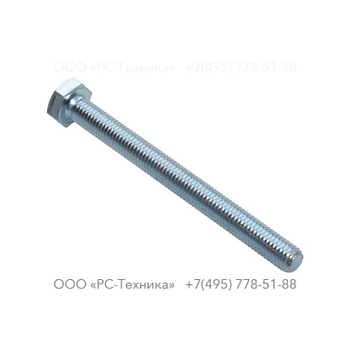 0147137912 HEX. BOLT M10X110X8.8