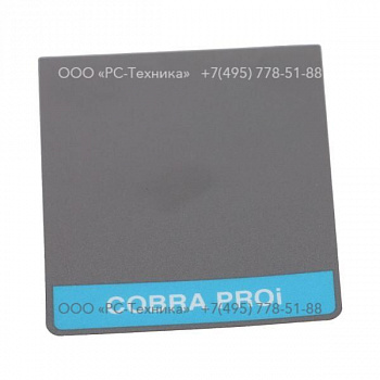9234021268 COBRA PROI LABEL