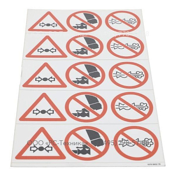 1079993278 DECAL WARNING