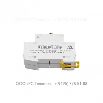 1089947342 RELAY AUX.