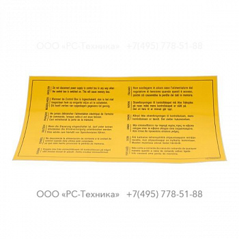 1079990837 INSTRUCTION LABEL