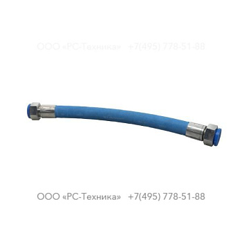 1094192500 HOSE ASSEMBLY
