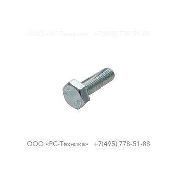 0147136303 SCREW HEXAGON