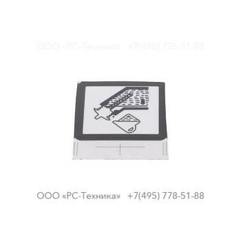 1636304271 OIL LABEL