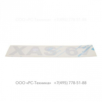 1604667500 DECAL XAS67