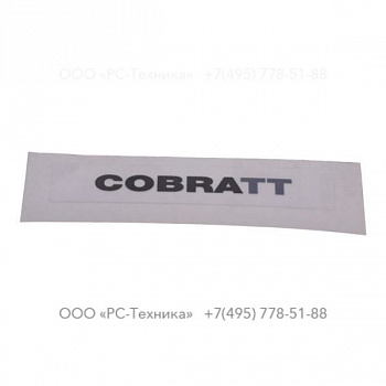 9234000997 DECAL COBRA TT
