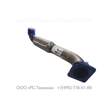 1094263306 EXHAUST PIPE