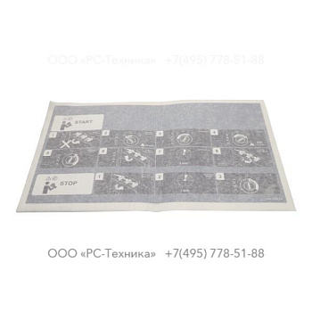 1094404203 INSTRUCTION LABEL